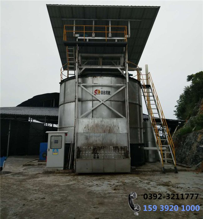 有機肥發(fā)酵罐